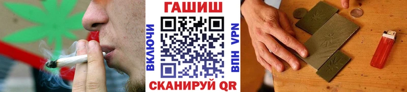 Наркошоп Курганинск Гашиш АМФ Мефедрон ссылка на мегу tor Alpha PVP Каннабис