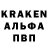 Кодеин Purple Drank Profect321