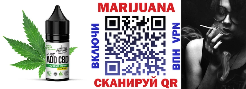 где купить   Курганинск  Еда ТГК марихуана 