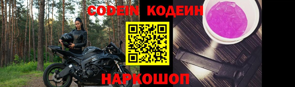 APVP СОЛЬ   Курганинск  Экстази  ГАШ  КОКАИН  Вейп ТГК  Бошки Шишки  Вход с VPN  Меф МЯУ МЯУ   Гашиш 