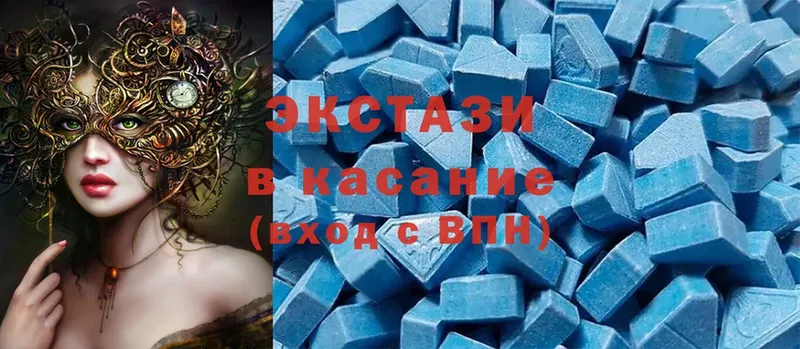 цены наркотик  Курганинск  Экстази 280 MDMA 