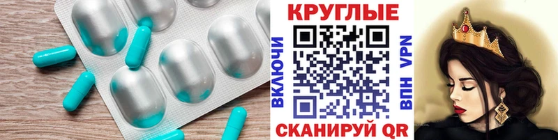 Экстази MDMA  Курганинск 