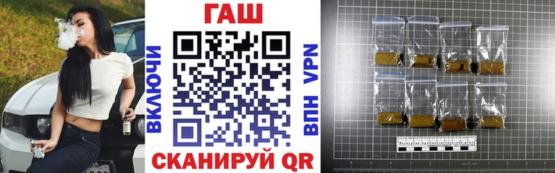 ГАШИШ hashish Курганинск
