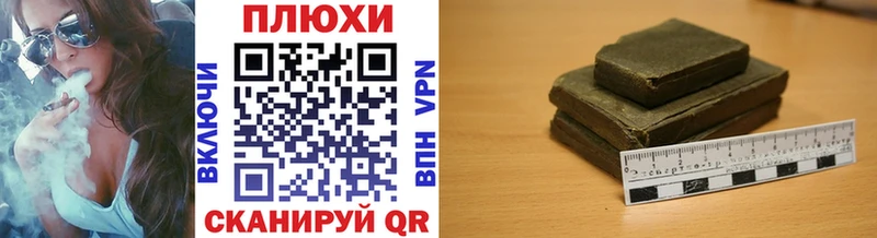 ГАШ hashish  даркнет какой сайт  Курганинск  купить наркоту  OMG рабочий сайт 