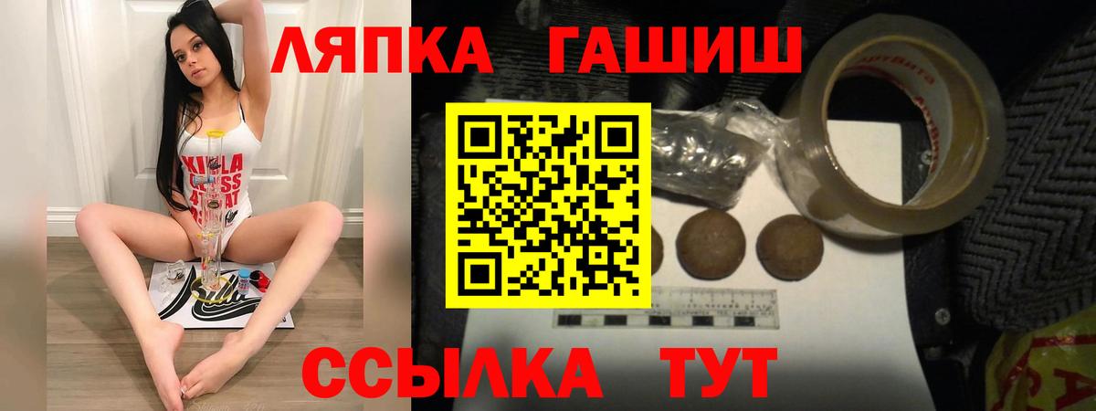 Гашиш Ice-O-Lator Курганинск