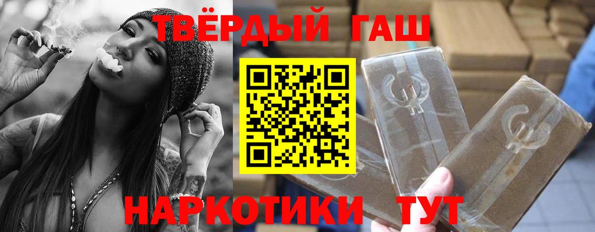 Метамфетамин  Курганинск  Вход с VPN  Мефедрон  Гашиш  НБОМе  Как найти наркотики?  МЕФ  ГАШИШ  Кокаин  Бошки Шишки  Конопля 