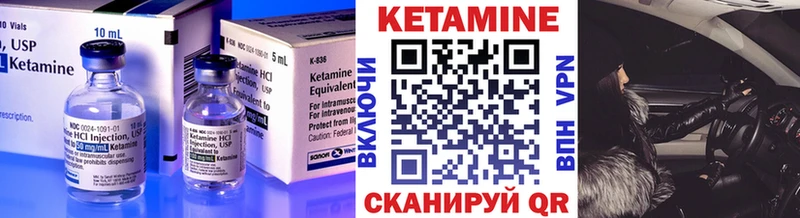 наркотики  Курганинск  КЕТАМИН VHQ 