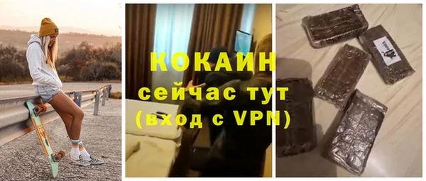 альфа пвп VHQ Надым