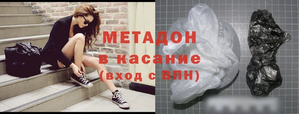мефедрон мука Наволоки