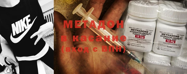 твердый Навашино
