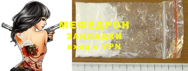 альфа пвп VHQ Надым