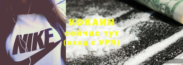 мефедрон мука Наволоки
