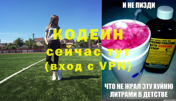 мефедрон мука Наволоки