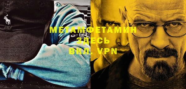 мефедрон мука Наволоки
