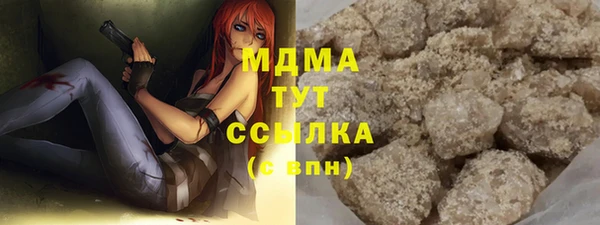 твердый Навашино