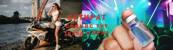 мефедрон мука Наволоки