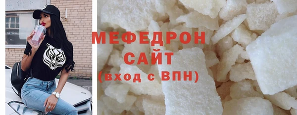 гашишное масло Строитель