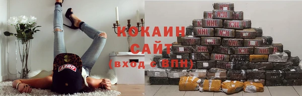 мефедрон мука Наволоки