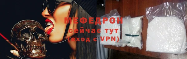 альфа пвп VHQ Надым