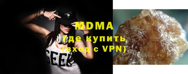 альфа пвп VHQ Надым