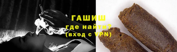 мефедрон мука Наволоки
