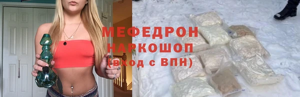 амфетамин Михайлов