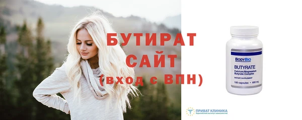 мефедрон мука Наволоки