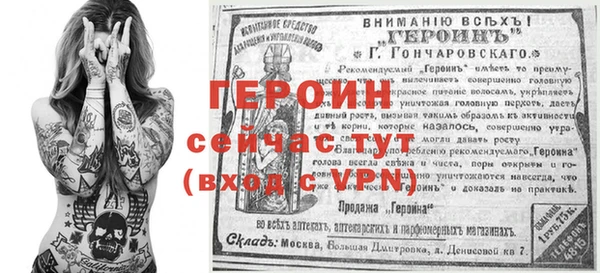 мефедрон мука Наволоки