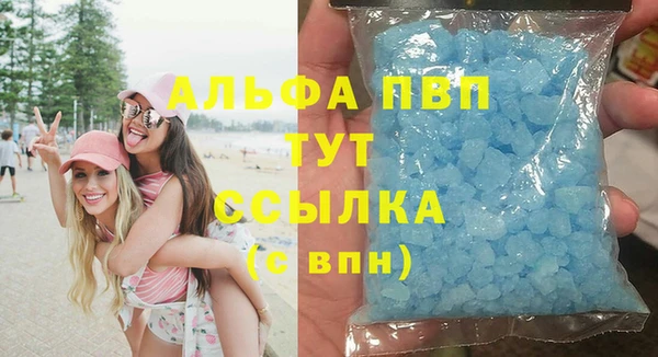 альфа пвп VHQ Надым