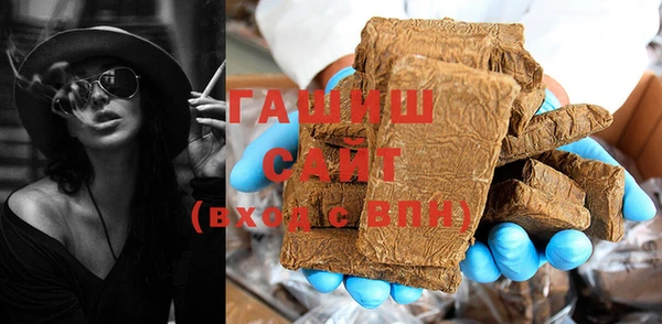 альфа пвп VHQ Надым