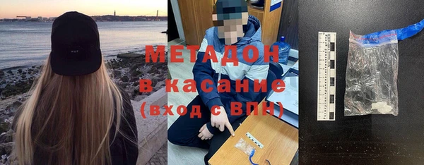 мефедрон мука Наволоки