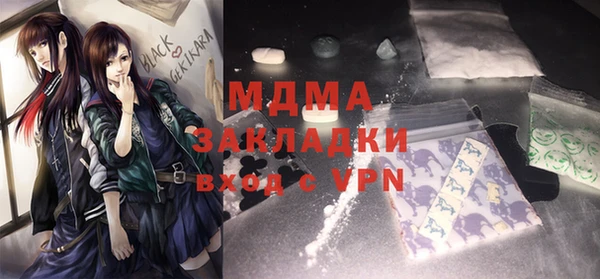 амфетамин Михайлов
