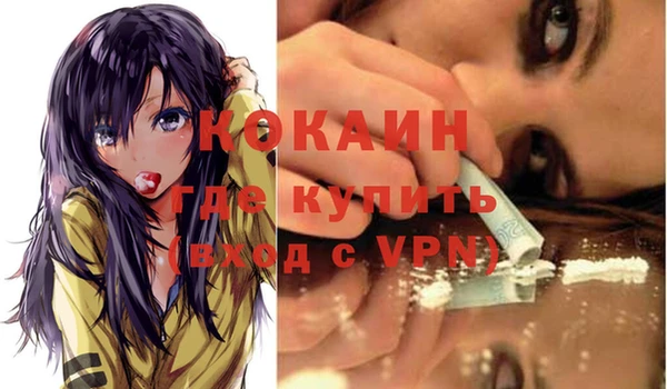 альфа пвп VHQ Надым
