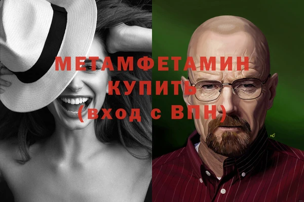 амфетамин Михайлов