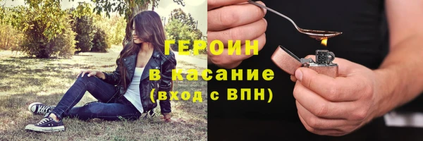 мефедрон мука Наволоки