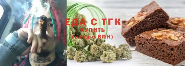 альфа пвп VHQ Надым