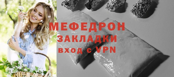 альфа пвп VHQ Надым