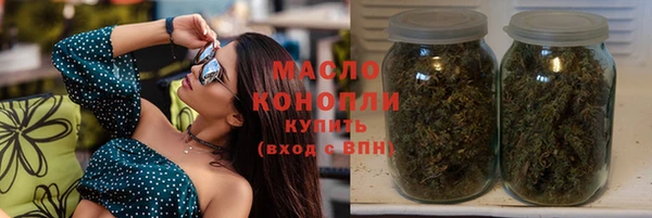 альфа пвп VHQ Надым