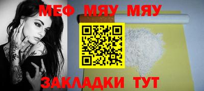 PSILOCYBIN Гусиноозёрск