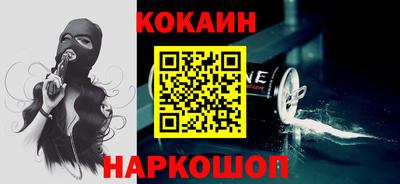 СК Гусь-Хрустальный