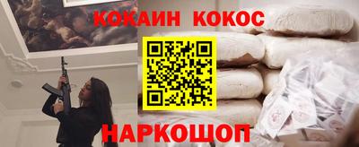 марки nbome Гусев