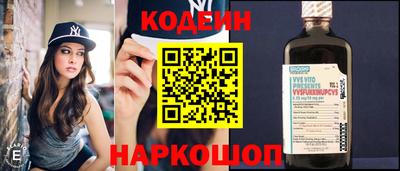 марки nbome Гусев