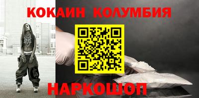 марки nbome Гусев