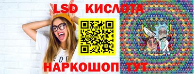 PSILOCYBIN Гусиноозёрск