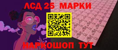 марки nbome Гусев