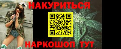 марки nbome Гусев