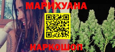 PSILOCYBIN Гусиноозёрск