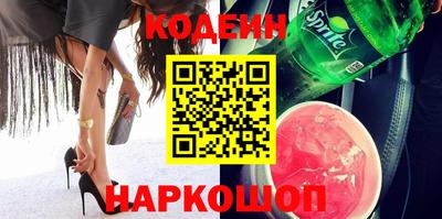 PSILOCYBIN Гусиноозёрск