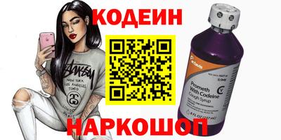 PSILOCYBIN Гусиноозёрск