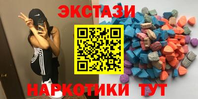 PSILOCYBIN Гусиноозёрск